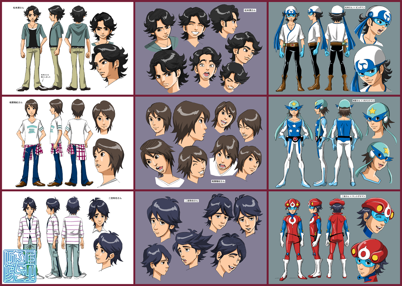 上北ふたご タツノコプロ が制作した 嵐 Believe アニメver Pvのキャラクターデザインを担当させていただきました 09年 実写版 ヤッターマン のタイアップ企画で タツノコプロ 嵐のコラボが実現しました Arashi T Co Mfr79jbmd4 上北ふたご タツノコプロ が制作した 嵐 Believe アニメver Pvのキャラクターデザインを担当させていただきました 09年 実写版 ヤッターマン のタイアップ企画で タツノコプロ 嵐のコラボが実現しました Arashi T Co Mfr79jbmd4