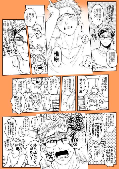 さきしたせんむ先生 直筆サイン 色紙 www.drdf.org.ph