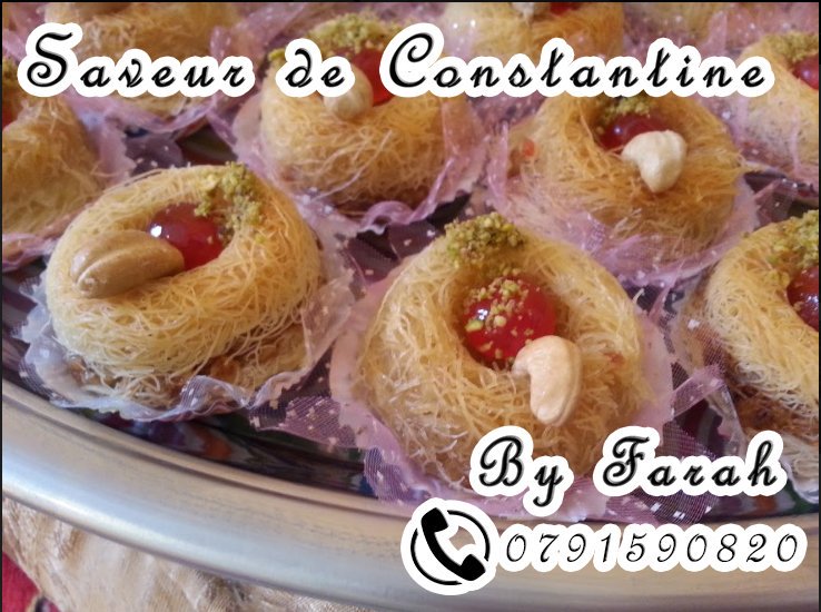 Saveur De Cuisine Nid De Oiseau عش البلبل Mariage Makeup Sable Gateaux Gateauxalgeriens Algerie Constantine Algeria Like4like Likeforlikes Wedding Chef Kitchen Vlog Ronaldo عرس عرس جزائري طبخات سهله وصفات حلويات