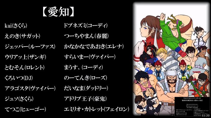 ウルiv三つ巴戦のtwitterイラスト検索結果 ウルiv三つ巴戦のtwitterイラスト検索結果