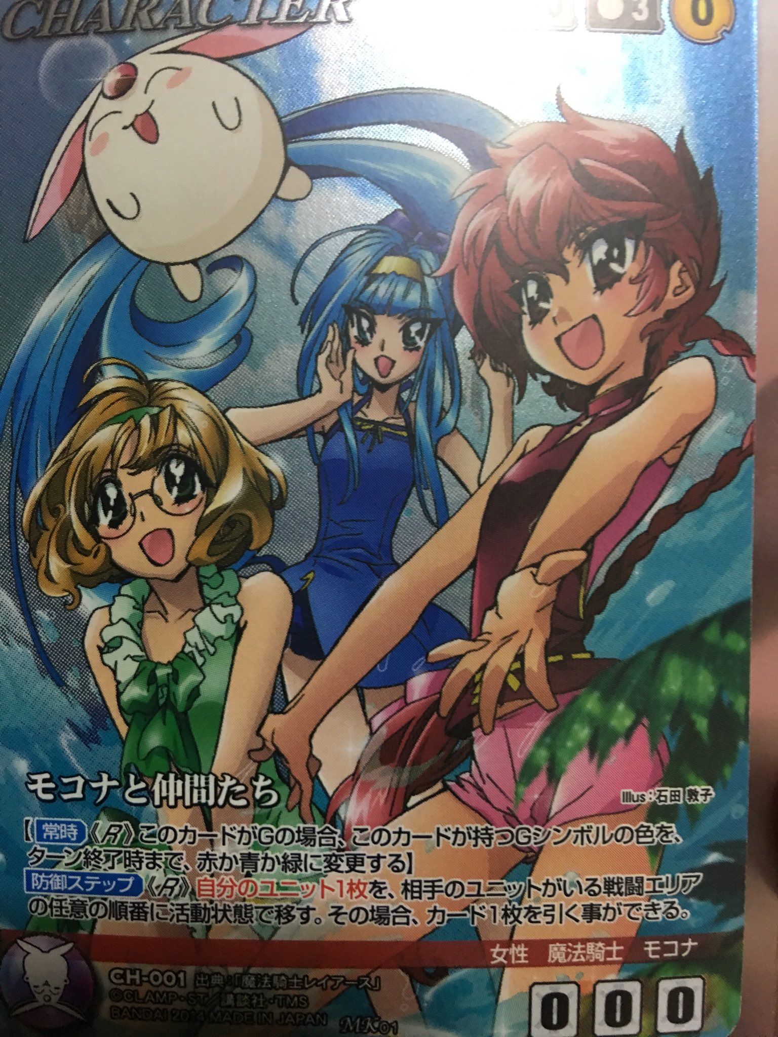 ｗ 作画崩壊とは言わないけど この絵を最初見たとき お前らプリキュアかよ って一瞬思った俺はw T Co Tkol1uvooi Twitter