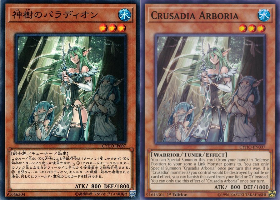 yugioh chaos impact booster box Yu-Gi-Oh! - Doom of Dimensions