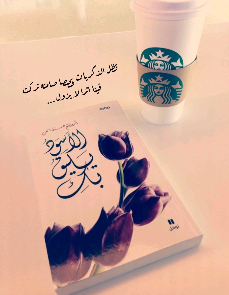 allawati79's tweet photo. #الأسود_يليق_بك https://t.co/O5OTDIoeqU