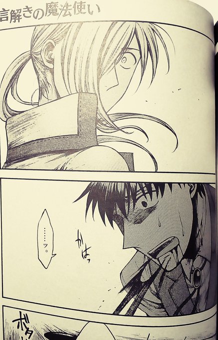 結月さくら 誰そ彼に海が泣く1巻5 19発売 Yuuzuki230 さんのマンガ一覧 古い順 4ページ ツイコミ 仮 結月さくら 誰そ彼に海が泣く1巻5 19発売 Yuuzuki230 さんのマンガ一覧 古い順 4ページ ツイコミ 仮