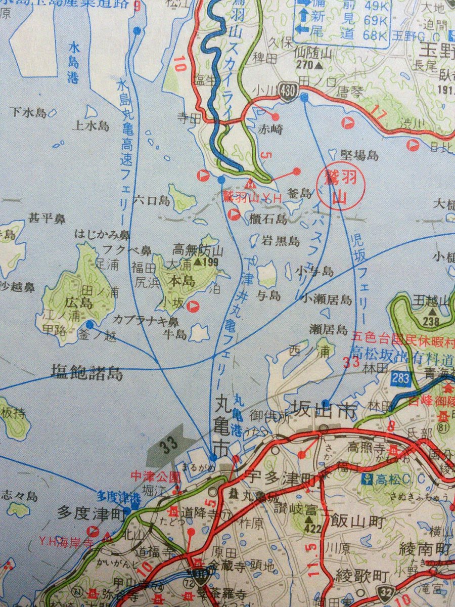 りーべ 瀬戸大橋ができる前の地図 今はなきフェリーもたくさん見られる 昭和58年