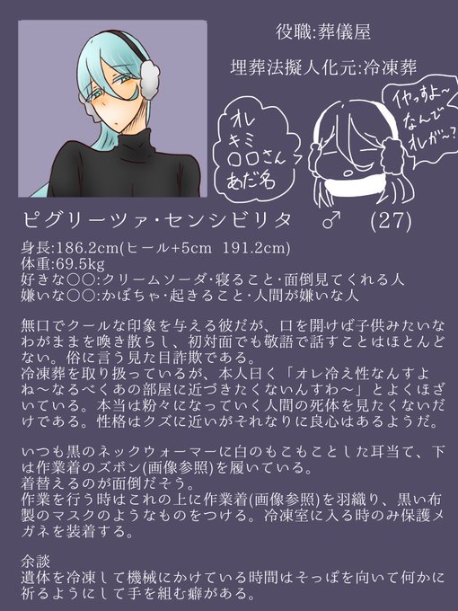 終点引導 Csのtwitterイラスト検索結果 古い順
