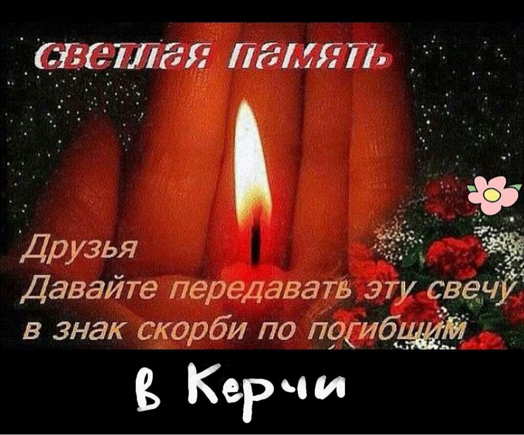 Картинки для, картинки о скорби по умершим родителям