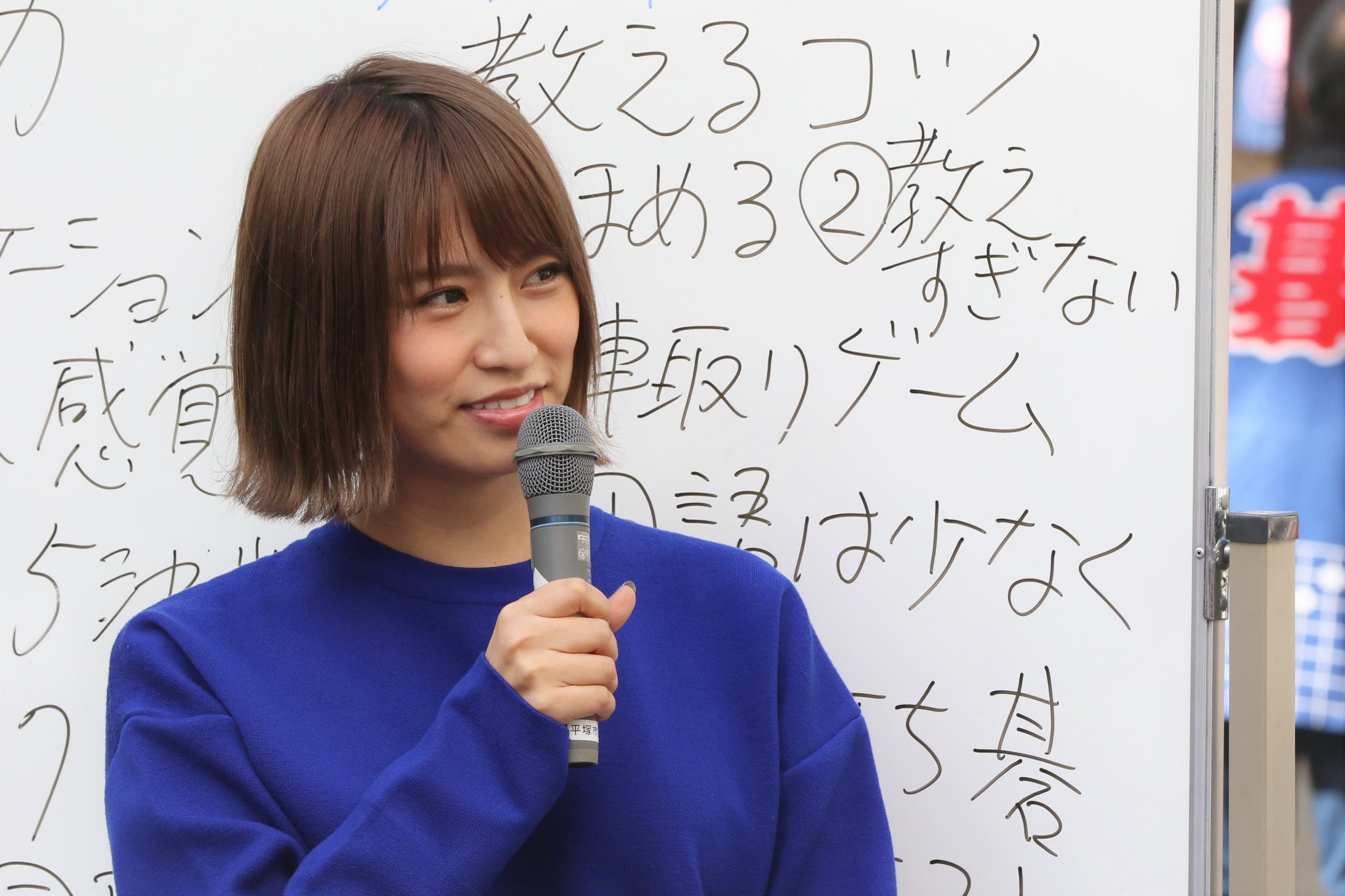 流水 入門講座の聞き手は戸島花ちゃん 可愛い こんなかわいい人いたら囲碁始めるわ もう始めてるけど 笑 ひらつか囲碁祭り T Co Uku41m9jof Twitter