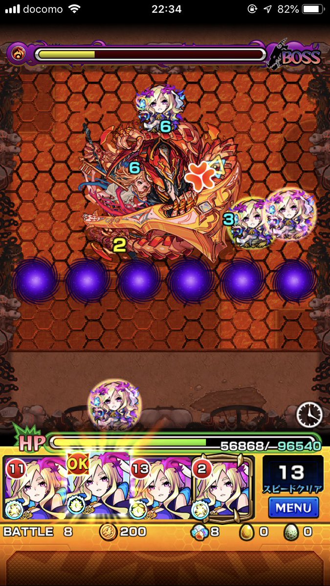 ルシファーチャレンジ Twitter Search