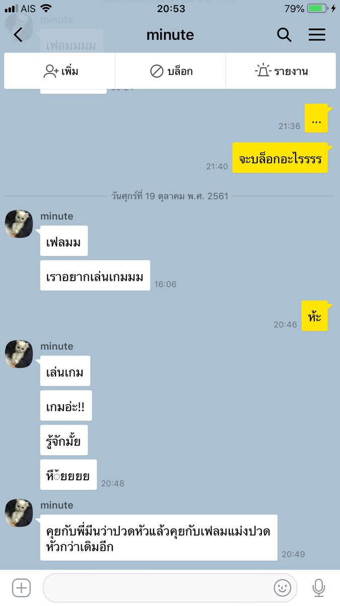 kumframe's tweet photo. @minxte_xx  เขาเป็นไรอะคับบบ https://t.co/zmh9UEviML