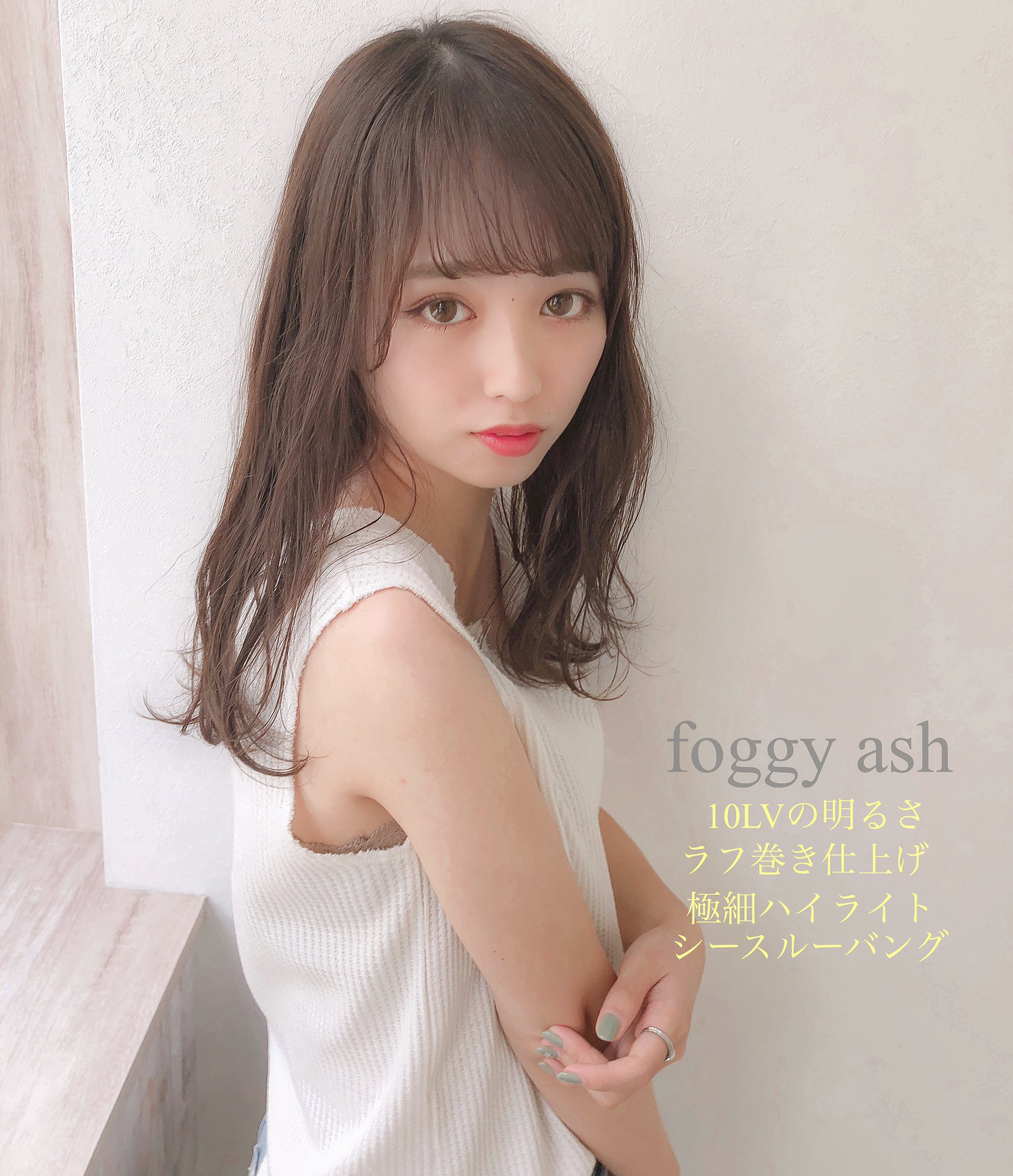袴田 侑希 美容師 Xena 似合わせ 小顔カット 色素薄い系カラー 0328 Yh Twitter