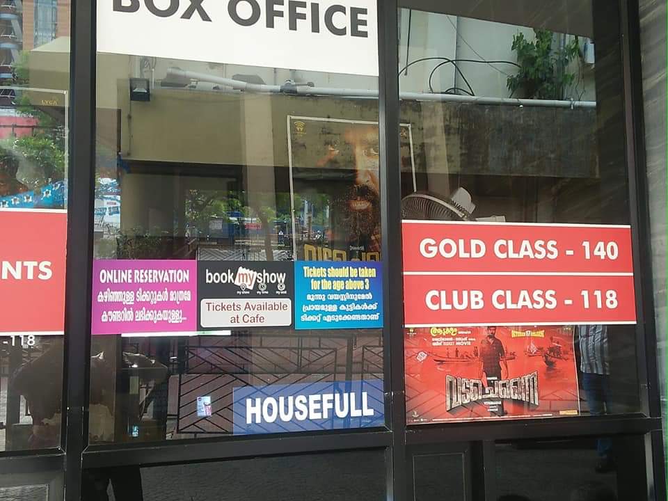 Trollvipoffl's tweet photo. Vera Level response From Kerala fans 🔥 God movies never failed 👏👏 #vadachennai  - getting &amp;  getting stronger 💥. 
#BlockbusterVadachennai https://t.co/4kTalbzpm4