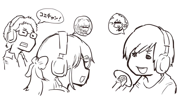 はじまった。こんな番組。 https://t.co/HES2qbDf0M #コエチャン 