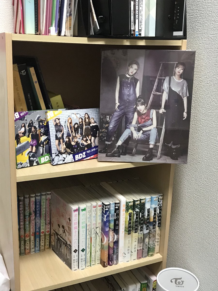 Twice部屋 Twice部屋