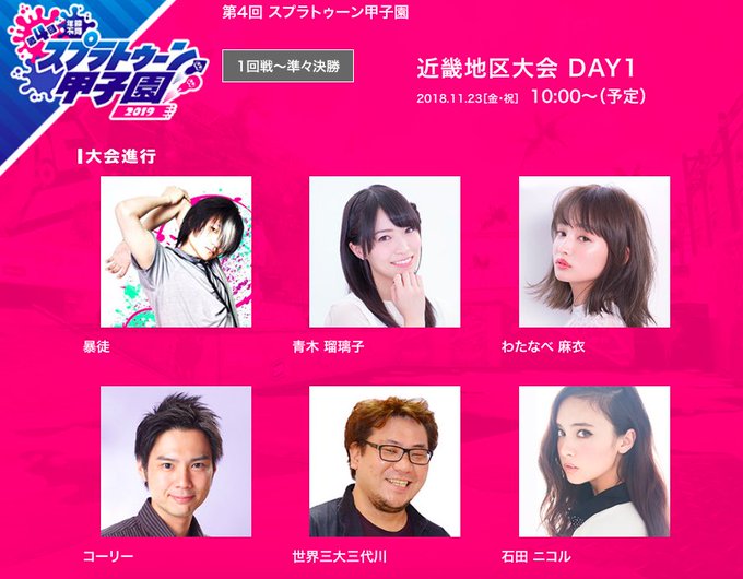 世界三大三代川 ファミ通 Tad Miyo 18年10月 Twilog 世界三大三代川 ファミ通 Tad Miyo 18年10月 Twilog