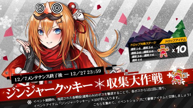 ドルフロのtwitterイラスト検索結果 古い順