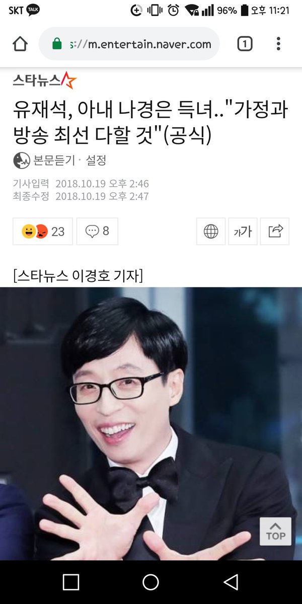 드뎌 딸아빠되신 유느 
축하드립니다ㅋㅋㅋㅋ

우리 유느 딸 바보되시는건가요^^