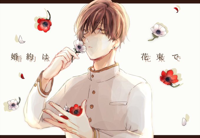 婚花 茶道部のtwitterイラスト検索結果 古い順