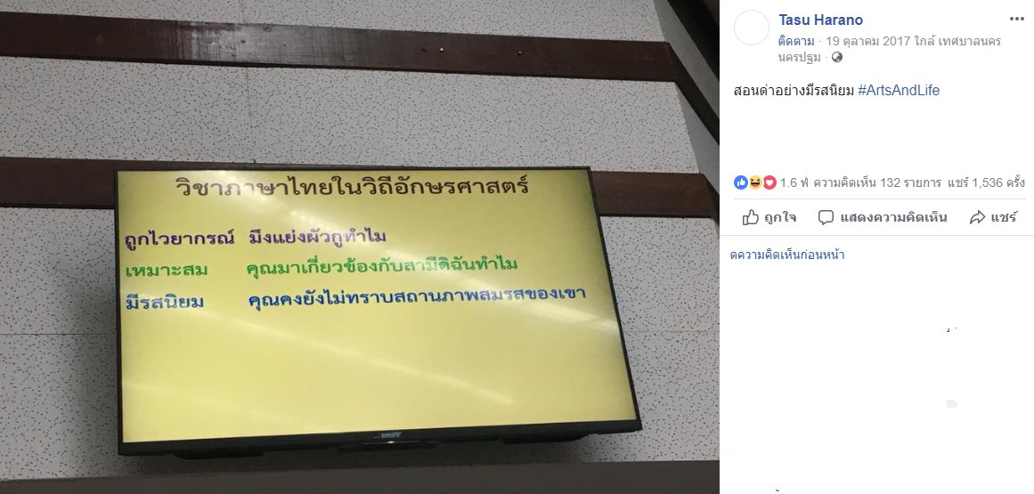 ดูดวงกับเจนรบ tweet media