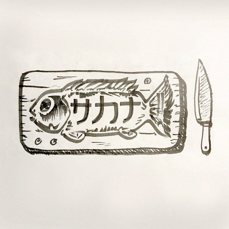 ABPositiveFilms's tweet photo. Look! Actual ink!
.
Done by a junior illustrator who wishes to remain anonymous ;)
.
#inktober #fish #sushi #ink https://t.co/oeGH5U5shm