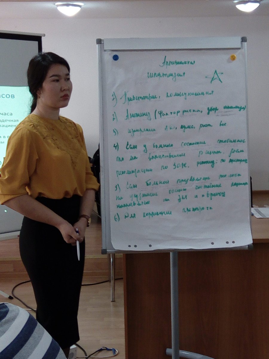KFEIGConsortium's tweet photo. @KFEIGConsortium #SHIPproject activity 5.2 Mgmt of chronic diseases in individual appointments of nurses in general practice Experts: @VirpiLiljestrom @LAMKfi Hannele Tyrväinen @JAMK_fi @MinzdravRK @WorldBankECA #socialhealthinsurance @HAMK_UAS https://t.co/KDOFHsyEbP