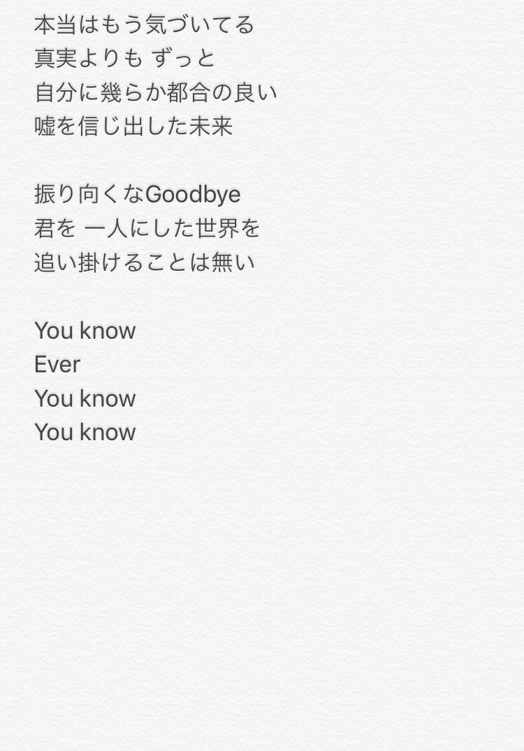 bluerain511's tweet photo. UVERworld『GOOD and EVIL』 https://t.co/gRVsUf0rBZ