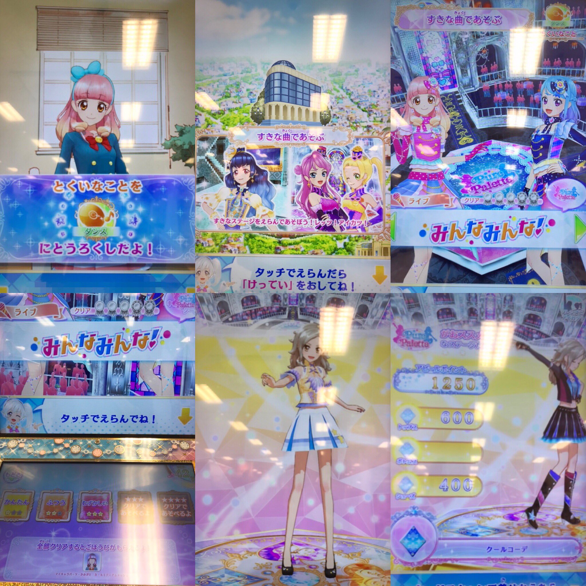 تويتر シュピー 壁打ちブロ解勢 على تويتر みんなみんな 難易度 3 のブロマイドメイク ハローハローベストフレンズ ハローハローナイススマイル のところ 擬似スミ凛 T Co Lnht3uqyqo