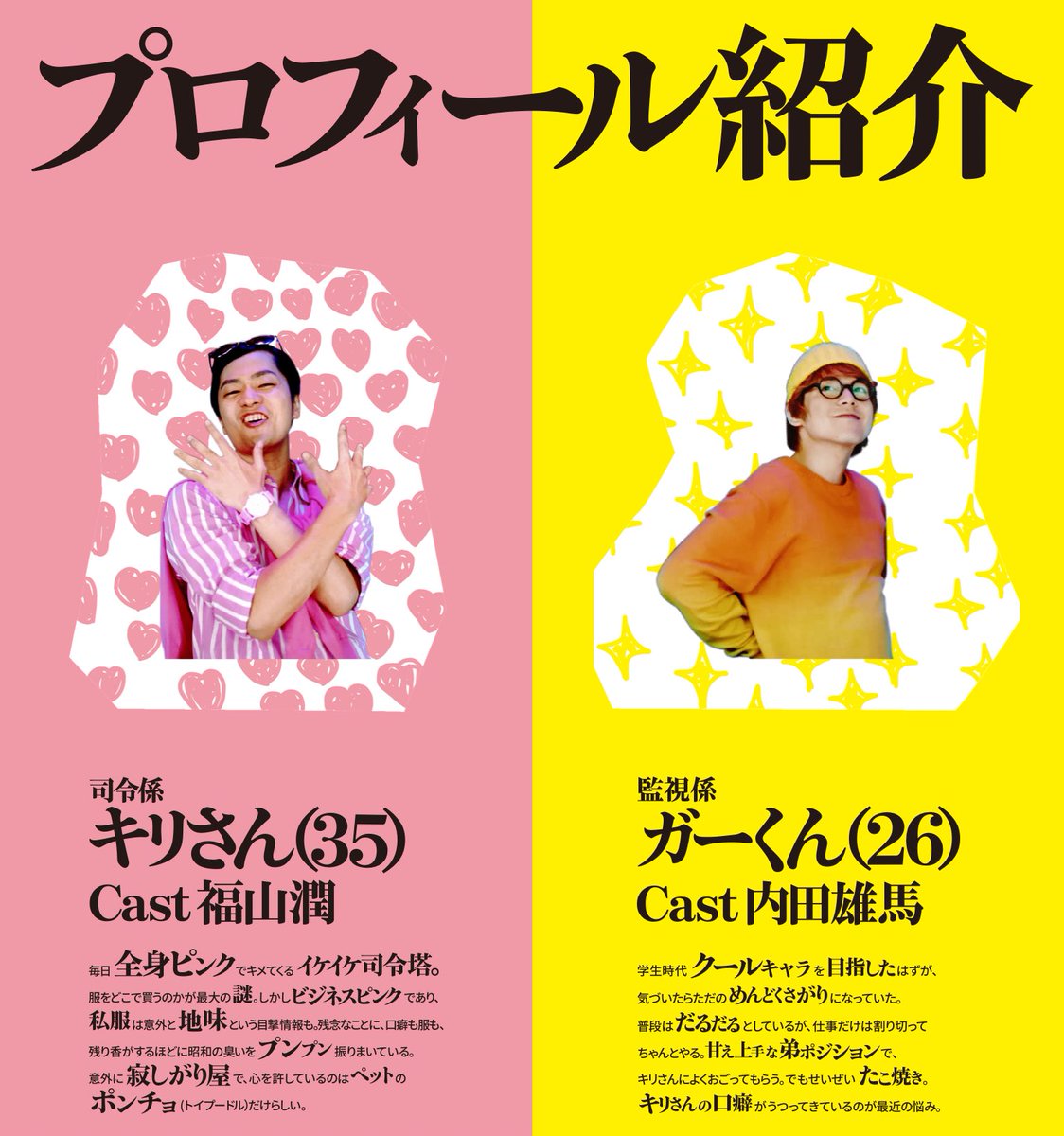よしこ 10 28 ときメモgs 4 発売 おめでとう Twitter Da W ちょ S Owo艸 エェ ポンチョ って犬の名前 笑 キリさん 霧ヶ峰 福山潤 よしこ 10 28 ときメモgs 4 発売 おめでとう Twitter Da W ちょ S Owo艸 エェ ポンチョ って犬の名前 笑 キリさん 霧ヶ峰 福山潤