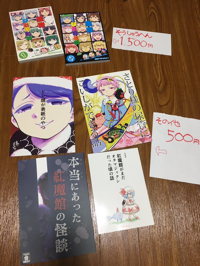 オシャレなお品書きはこちら。よろしくね。 