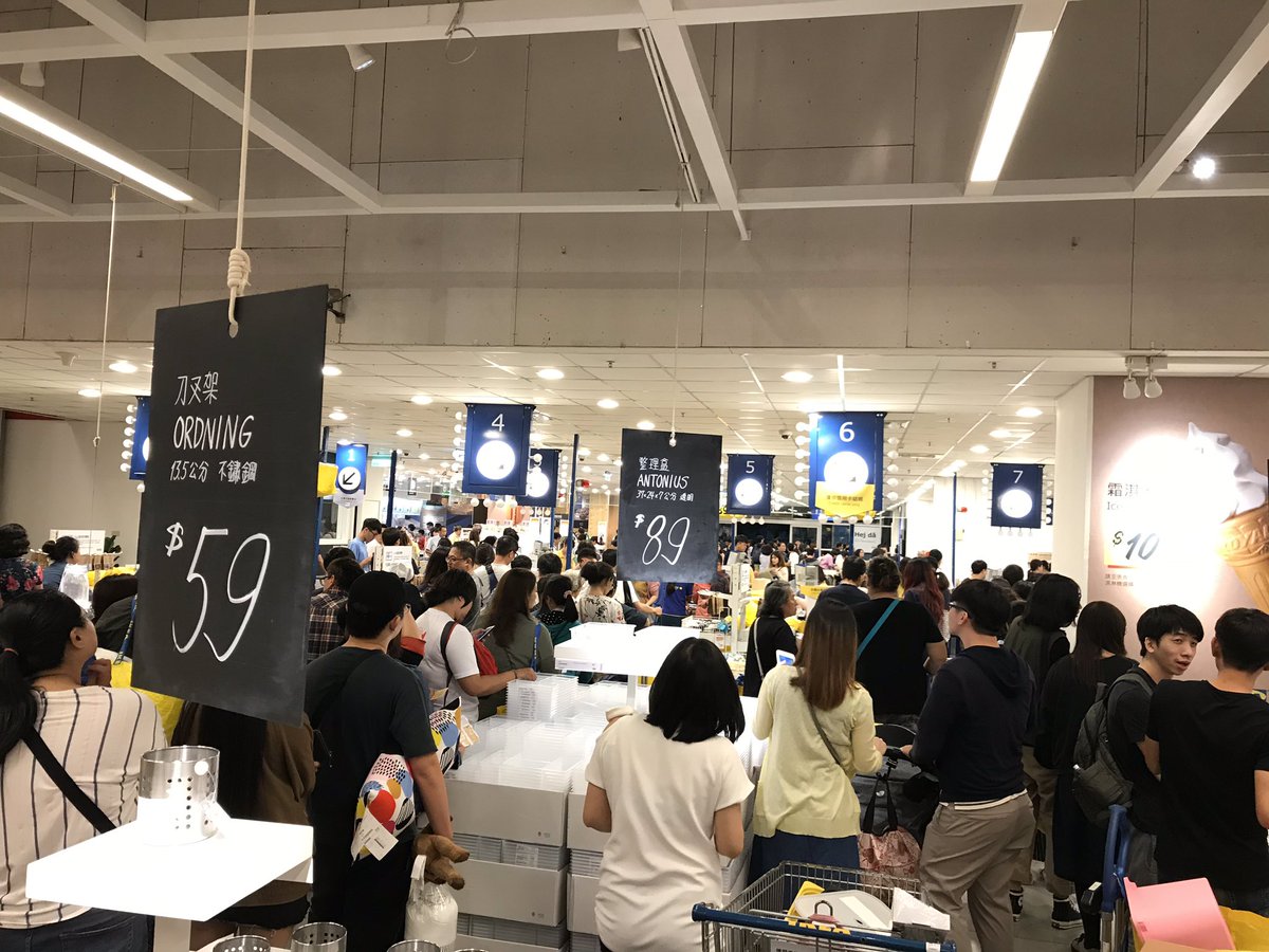 Tokio على تويتر 今天ikea 卡友日 結帳人潮從七點半開始排隊沒停過 至少要到12點才能消化掉了吧 國民黨在喊經濟變差就是在騙白癡的 你被騙了嗎 Tokio على تويتر 今天ikea 卡友日 結帳人潮從七點半開始排隊沒停過 至少要到12點才能消化掉了吧 國民黨在喊經濟變差就是在騙白癡的 你被騙了嗎