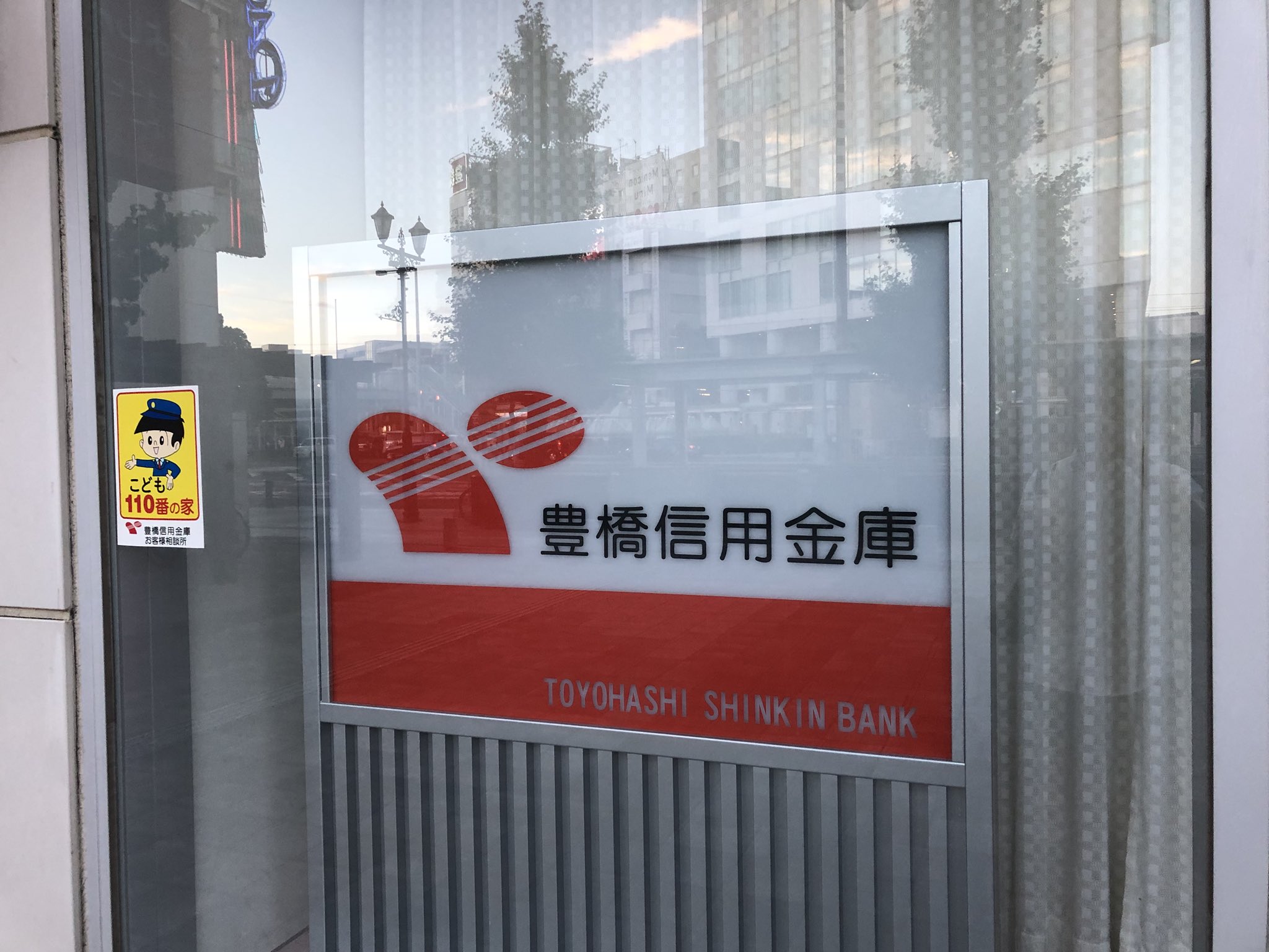 イル カポネ 豊橋信用金庫といい 豊橋市のマスコットキャラクター Toyocky といい ほぼtengaである T Co Haolm5wyb5 Twitter