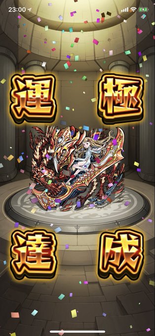 モンスト展のtwitterイラスト検索結果 古い順