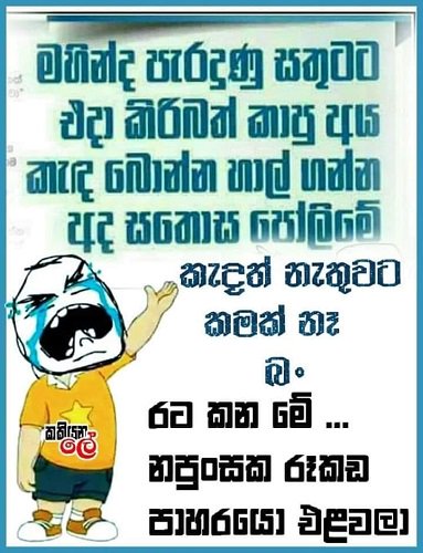Neetwit's tweet photo. 🐃 62.2 
#UNPJunta #HoldELECTIONS ! #ElectionsWithheld #lka #sriLanka #Colombo @ApiWenuwen @Suji_Gun  @nirowa74 @ReflectMind https://t.co/jSDSeL1bOo