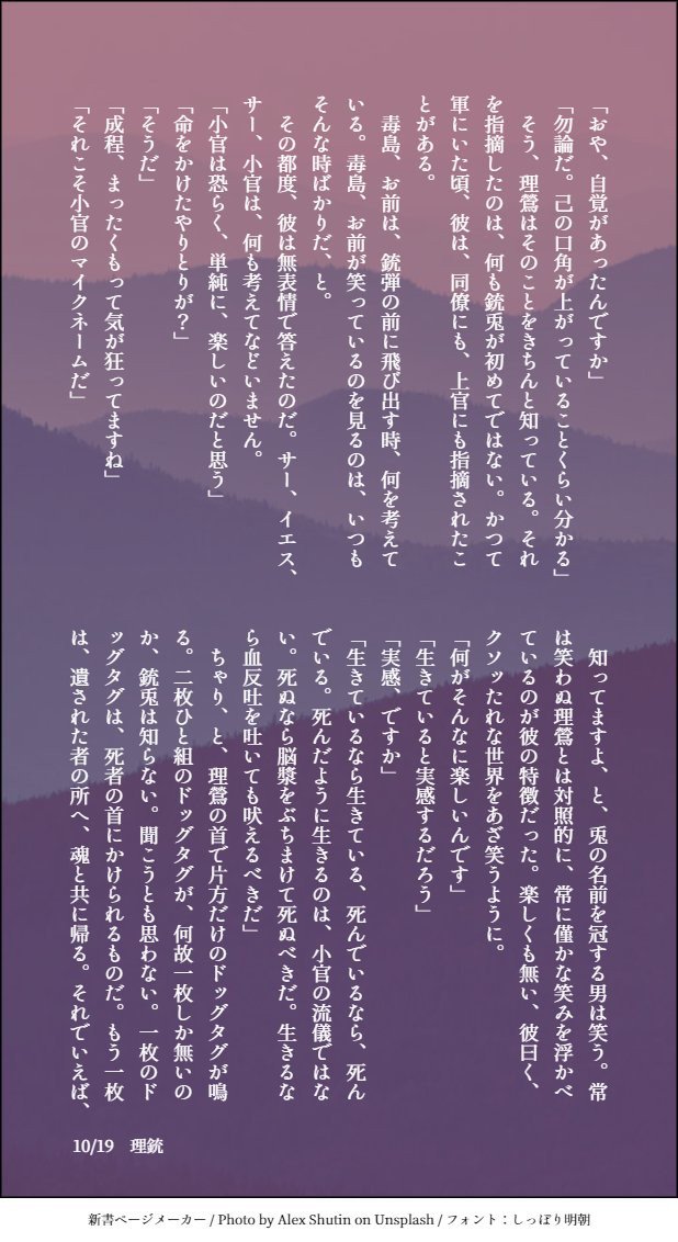 abc_boiler's tweet photo. 【SS】🎤、理銃🐦️🐰
ﾊﾏｼﾞｭｸCDジャケで100万人が死んだ、笑顔の理鶯と、真剣な銃兎の話🤔理鶯は命を実感して笑顔になるし、銃兎は命を見つめて真顔になるんだね。隣にいる相手の命を感じたいと思った時は、互いのマイクに手をかける、命を懸けなきゃ相手を掴めない不器用な獣たちだ。
 #ssmtc https://t.co/xNDWO9ubz6