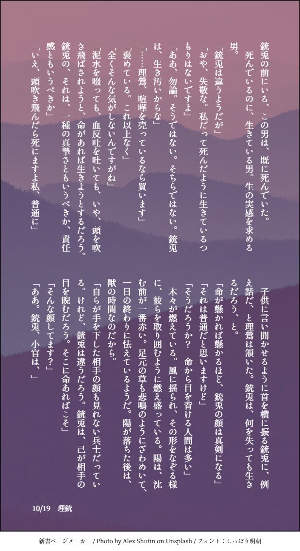 abc_boiler's tweet photo. 【SS】🎤、理銃🐦️🐰
ﾊﾏｼﾞｭｸCDジャケで100万人が死んだ、笑顔の理鶯と、真剣な銃兎の話🤔理鶯は命を実感して笑顔になるし、銃兎は命を見つめて真顔になるんだね。隣にいる相手の命を感じたいと思った時は、互いのマイクに手をかける、命を懸けなきゃ相手を掴めない不器用な獣たちだ。
 #ssmtc https://t.co/xNDWO9ubz6