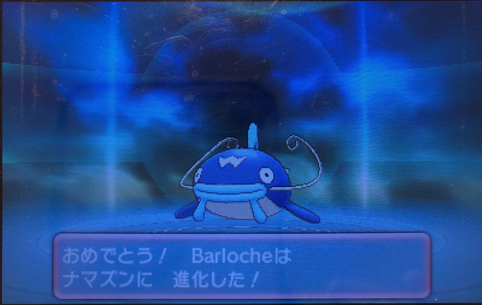 スラヨシ アンテ ポケダン空ネタバレしないでね メタングがついにレベル45でメタグロスに進化 T Co Hjojkg73oi Twitter