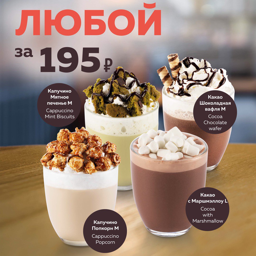 Кофе Хауз (@ru_coffeehouse) | Twitter