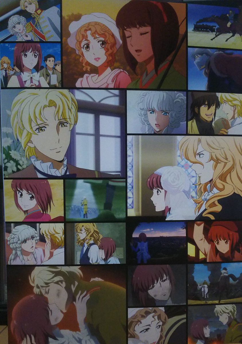 劇場版はいからさんが通る