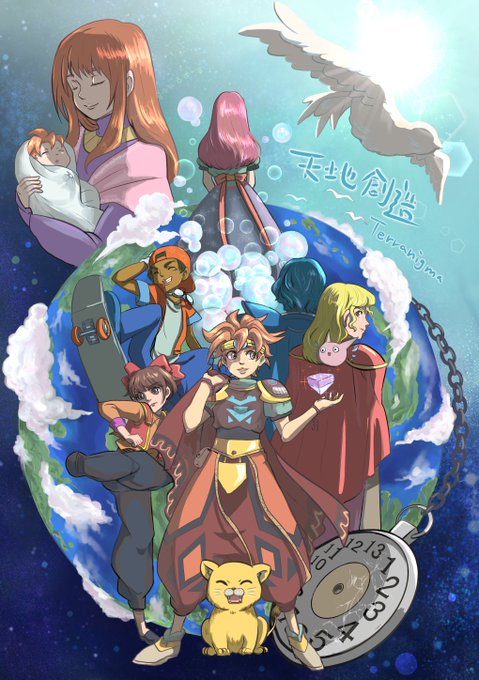 天地創造23周年のtwitterイラスト検索結果 古い順 天地創造23周年のtwitterイラスト検索結果 古い順