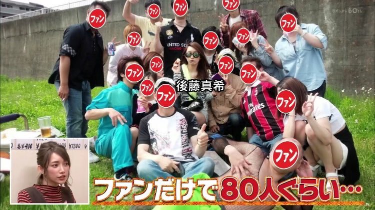 くそねむ A Twitter 後藤真希の当時のイザコザや彼氏 がいましたって言う暴露はいいけど 同棲 ファンと繋がってました って言っちゃうのは 今頑張ってるメンバーに失礼だしそういう目で見られて信用もなくなってしまうし侮辱だと思う まじで 後藤真希は今後一生 くそねむ A Twitter 後藤真希の当時のイザコザや彼氏 がいましたって言う暴露はいいけど 同棲 ファンと繋がってました って言っちゃうのは 今頑張ってるメンバーに失礼だしそういう目で見られて信用もなくなってしまうし侮辱だと思う まじで 後藤真希は今後一生