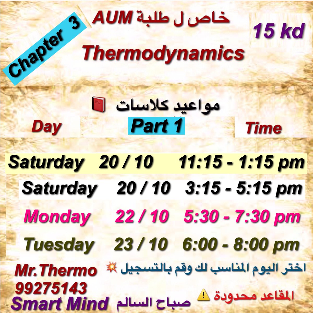 Mr.Thermo_Mech 🔥 tweet media