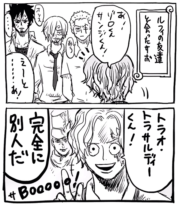 (現パロ)弟以外にはだいたい適当な兄???? 