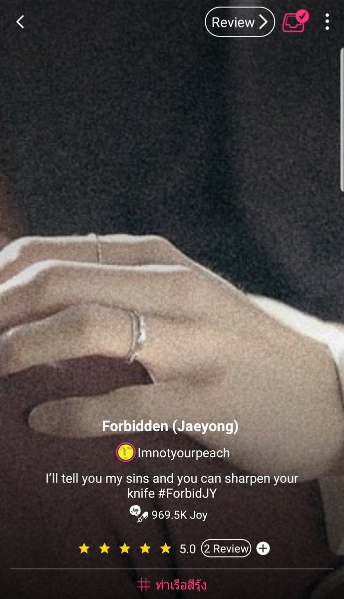 phy1095's tweet photo. ความบาประดับ 10/10 กับ #ForbidJY
แหกกฏทุกศีลธรรมเท่าที่จะคิดออก กับเรื่องราวของแฟนเก่ากลับมาในรูปแบบ "พ่อเลี้ยง" เป็นความบังเอิญที่สามารถพาเราไปทัวร์นรกได้ทุกตอน โคตรบาป 😭😭😭😭
ไม่มีใครห้ามใจด้วยเองเลยแม่!!!!
#JAEYONG #แจยง https://t.co/R9ApXsaqi7