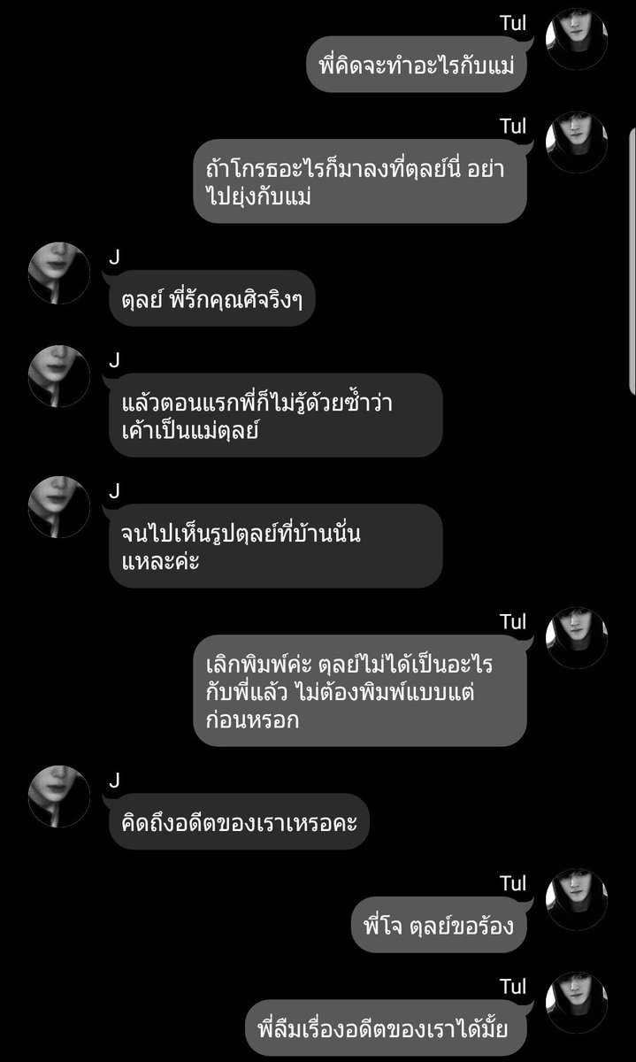 phy1095's tweet photo. ความบาประดับ 10/10 กับ #ForbidJY
แหกกฏทุกศีลธรรมเท่าที่จะคิดออก กับเรื่องราวของแฟนเก่ากลับมาในรูปแบบ "พ่อเลี้ยง" เป็นความบังเอิญที่สามารถพาเราไปทัวร์นรกได้ทุกตอน โคตรบาป 😭😭😭😭
ไม่มีใครห้ามใจด้วยเองเลยแม่!!!!
#JAEYONG #แจยง https://t.co/R9ApXsaqi7