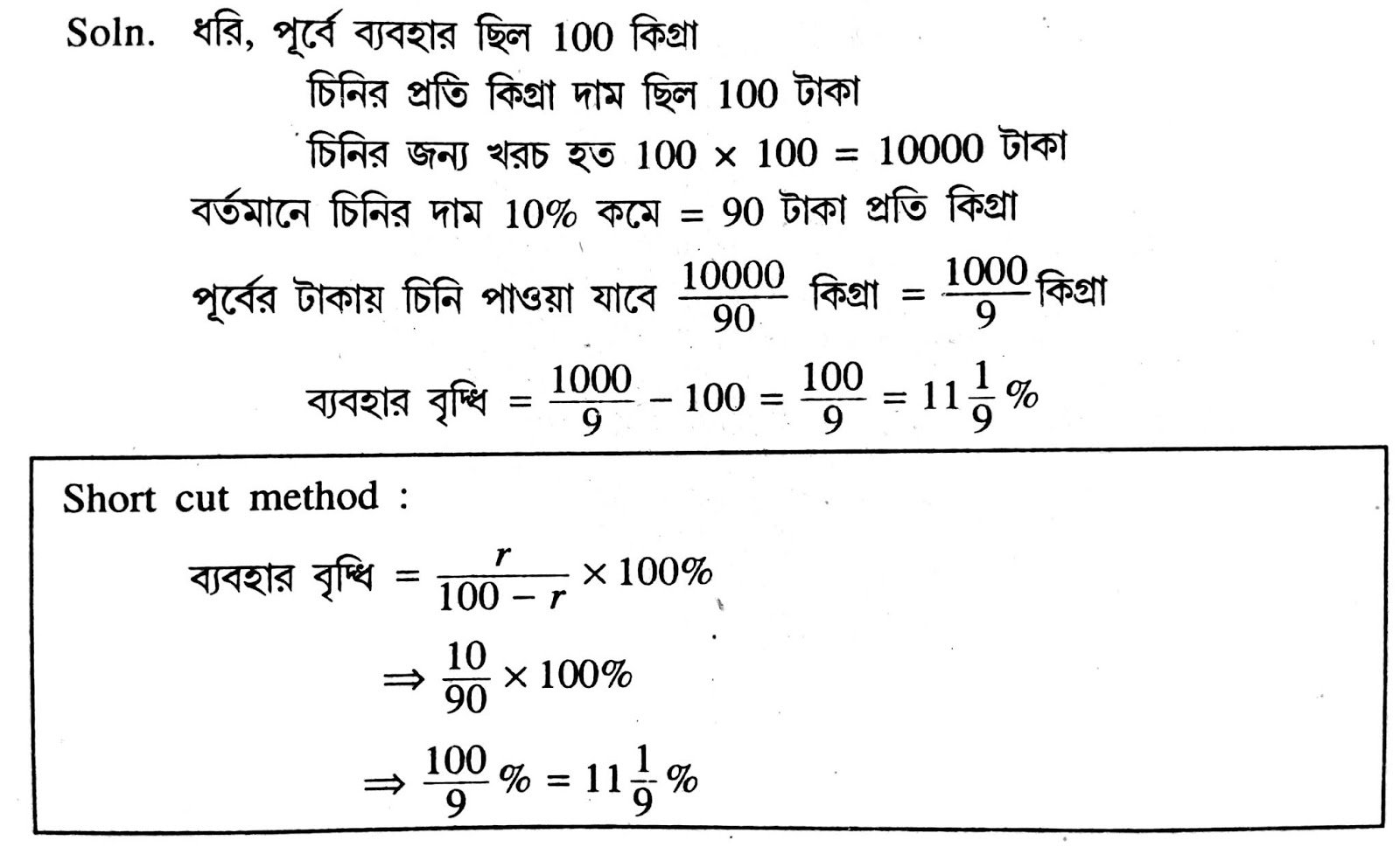 Image may contain: text