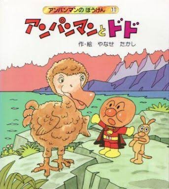 絵恋ちゃんのマンガの主人公「星」の初期が現在とフォルムが微妙に違うのは、アンパンマンの初期の描き慣れてない頃を彷彿とさせて尊いね 