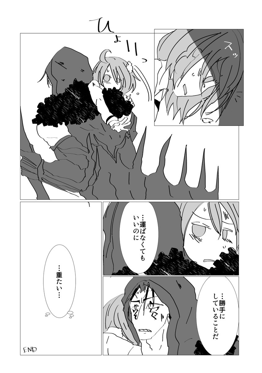 大事なものはすべからく(タニキ幕間微ネタバレらくがき) 