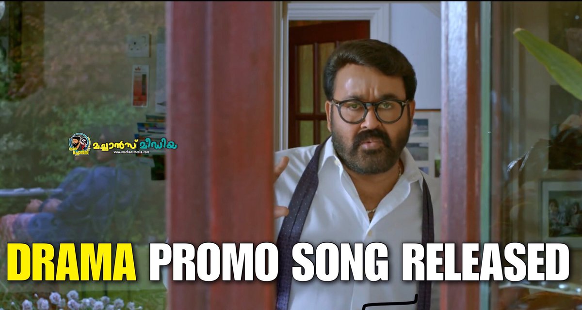 TrollMachans's tweet photo. Watch #Mohanlal - #Ranjith movie #Dramaa promo song 

https://t.co/kzDKR1GdTw https://t.co/APMfTCaFM4
