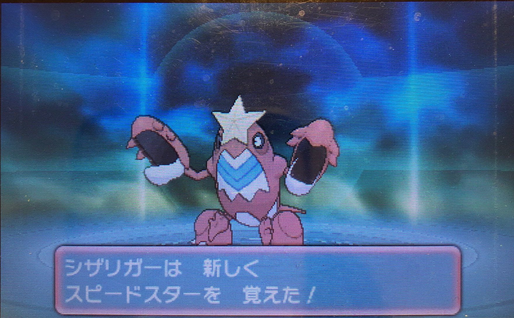 スラヨシ ポケダン空のネタバレしないでね Gtsでタブンネとドジョッチが交換された ありがとうございます T Co Mqupkfhwlq Twitter