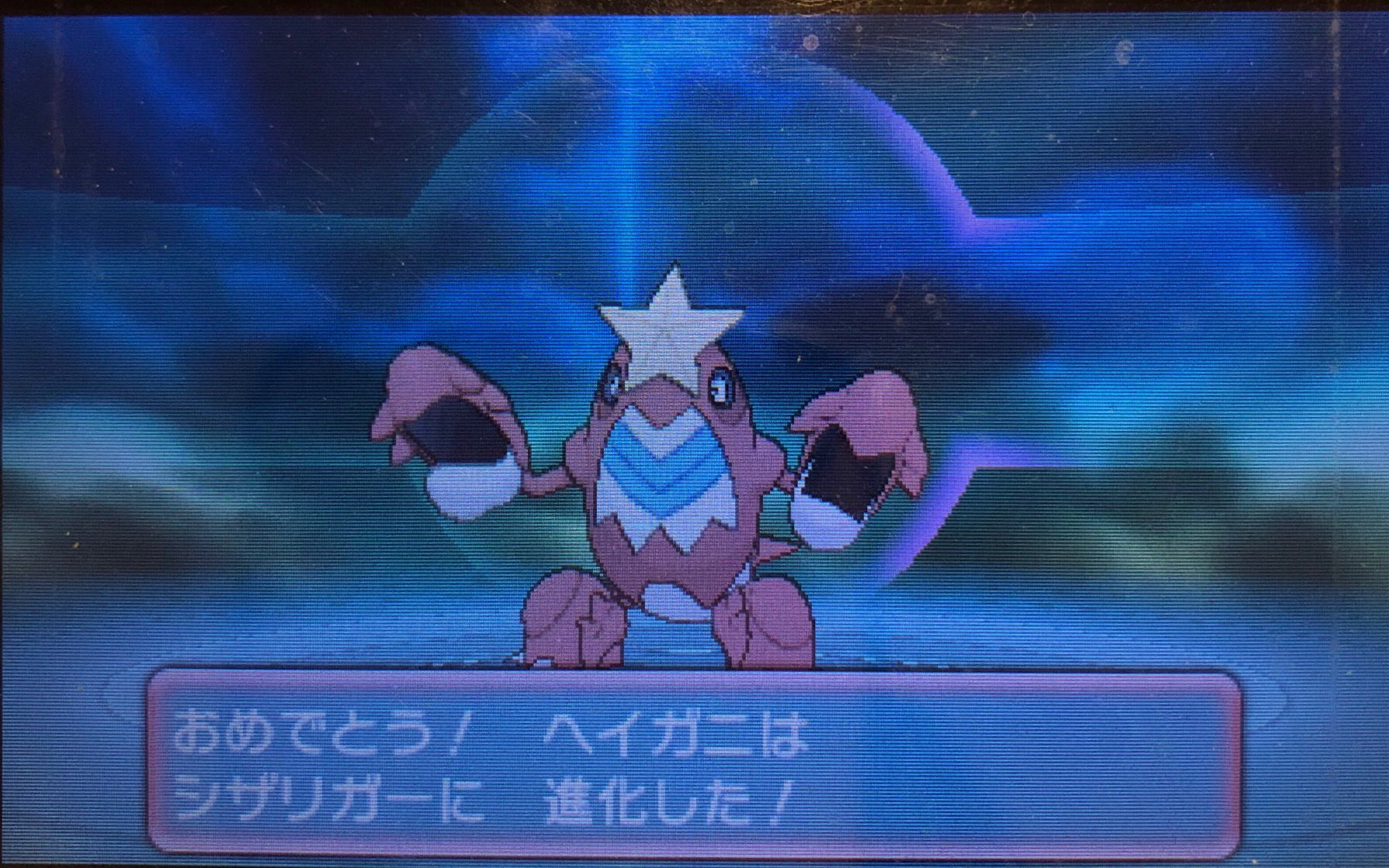 スラヨシ ポケダン空のネタバレしないでね Gtsでタブンネとドジョッチが交換された ありがとうございます T Co Mqupkfhwlq Twitter